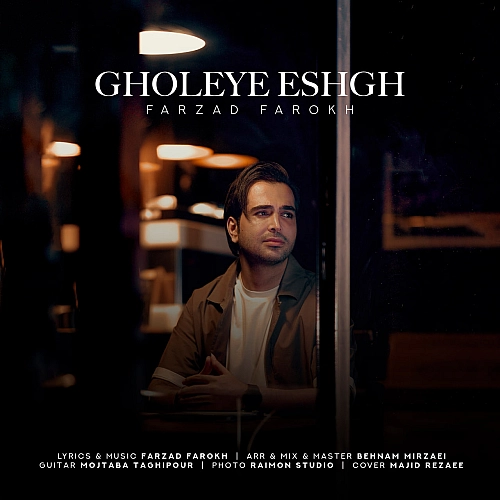 Cover artwork for Gholeye Eshgh by Farzad Farokh